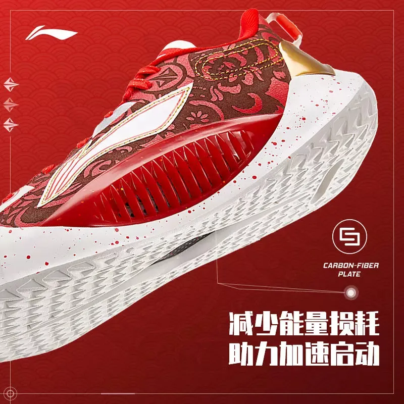 Li Ning Jimmy Butler JB1 - CNY